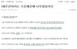 19)소문때문에 너무 힘들어요