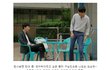 괜사 찌질남 도상우,실제모습은 훈훈함이~~~ㅠ