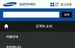 일등기업에  당했습니다