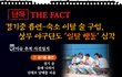 오눌 상무야구단 기사..ㄷㄷ