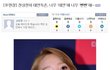 오늘자 태연 클라스