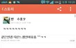 김구선생님 까는 글 쓴 엠창 나와라
