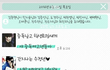 요즘 카스썰 레전드ㅋㅋ