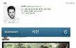 한국 내한갔다가 사온 것