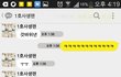 이 친구한테 뭐라 해주는게 좋을까요