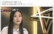 슈스케6 수지 닮은 처자의 어그로