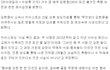 장난치다가 여친 갈비뼈부러트린 김현중