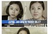 탕수육 부먹&찍먹 다음으로 난해한 문제...