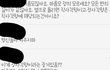 어제 카스보다 빵터진거 ㅋㅋ
