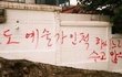 홍대 길거리 일침