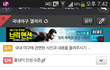 디씨인의 반박할수 없는 논리
