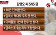 완전 뒤통수 맞은 느낌이네여..