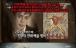 서프라이즈에 능욕당하는 아이언맨 