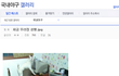 어느 디씨인의 집 상황