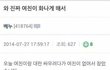 여친이 화나게 해도 참는 이유