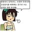 둘중에 머가 더 비호감임?.jpg