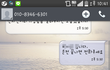 소셜커머스  여행패키지 구매 후 사기당했습니다..