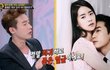 인간중독 임지연. 전지현의 바통을 이어 받을 수 있는 것!! 