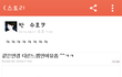 카스에서싸우던데 누가잘못한건가여