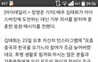 아이스버킷 지목당한 김태희의 개념있는 반응