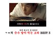 kt의 화려한 이력