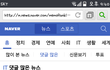 나는 네이트를 운영하는 sk컴즈를 규탄한다