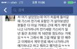 원룸주인의 횡포 참아야할까요?