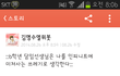 카스 실화썰 노답;