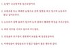 남자꼬이는 얼굴 관상