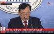 양승조-치협 입법로비 의혹 투명하게 밝혀라