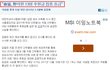 새정연 양승조, 치협으로부터 받은 입법로비 의혹 밝혀라
