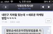 지하철 뉴마케팅