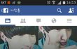 아프리카BJ 공인?