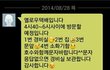 택배 아즈씨 센스 돋네