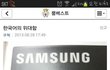 한국어의 위대함