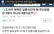 대한민국 교육이 잘못됐다는 증거