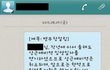호의를 무시한 처참한 결과