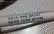 중국집의 부탁