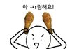 다이어트 방법좀 알려주세요ㅠㅠ