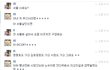 여자가 해운대에 가면 안되는 이유