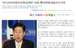 누구를 위한 법개정인가? 입법로비 관련