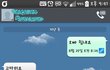 이거 가능한일인가요?