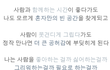  진정한 친구 다 몇명있나요?