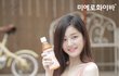 이렇게 이유비 몸매처럼 되려면 어떻게 해야됨?ㅜㅜ