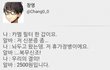 편의점 민증검사