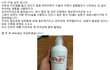 [건강] 발모 샴푸하나 구입했습니다.
