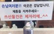 한 강남목욕탕의 품격