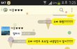 남친의 센스터지는 생일선물