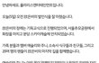 레이디스코드 소속사 폴라리스 공식 입장 전문