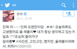 은비트위터..(+수정)